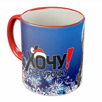Кружка "Снегурочка"