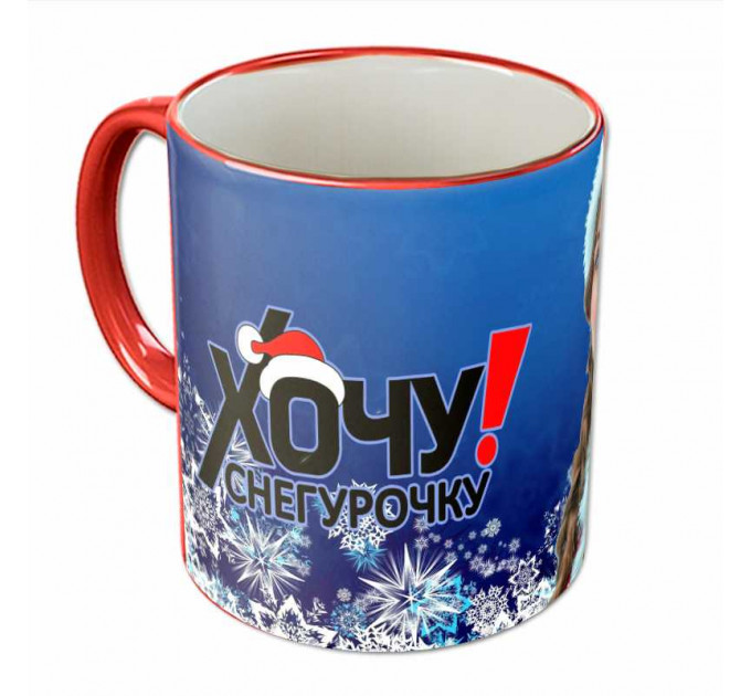 Кружка "Снегурочка"