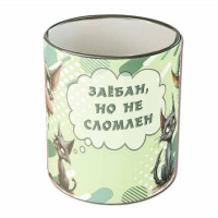 Кружка "Не сломлен"