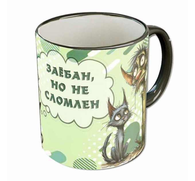 Кружка «Не сломлен» – честный подарок с культурной нецензурной фразой «за*бан, но не сломлен» и котами