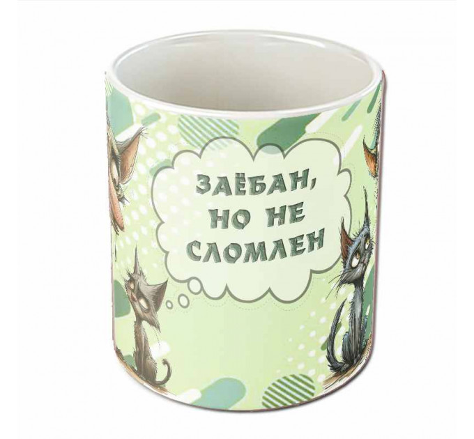 Кружка «Не сломлен» – честный подарок с культурной нецензурной фразой «за*бан, но не сломлен» и котами