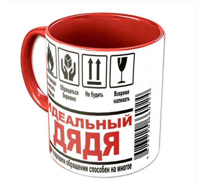 Кружка «Идеальный дядя» – светлый подарок для родственной души | Арт. BB-25-006_03