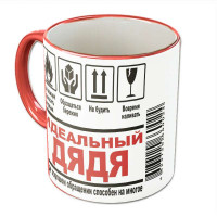 Кружка "Идеальный Дядя"