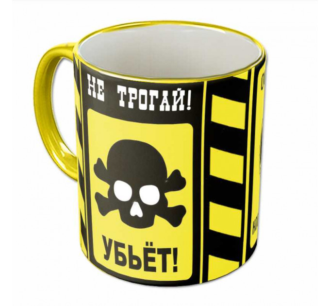 Кружка «Кофеактивность» — опасный кофеин в керамике