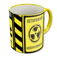 Кружка "Кофеактивность"