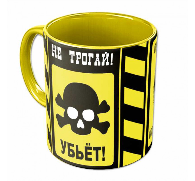 Кружка «Кофеактивность» — опасный кофеин в керамике