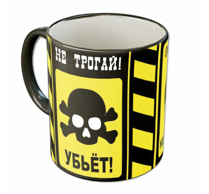 Кружка «Кофеактивность» — опасный кофеин в керамике
