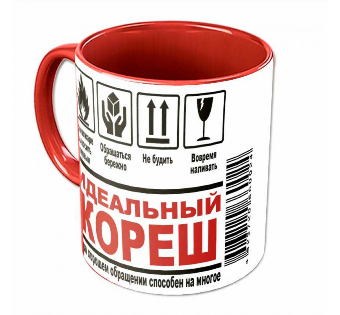 Кружка «Идеальный кореш» – светлый подарок для лучшего друга | Арт. BB-25-006_05