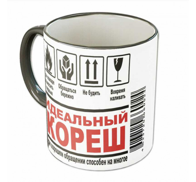 Кружка «Идеальный кореш» – светлый подарок для лучшего друга | Арт. BB-25-006_05