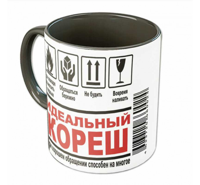 Кружка «Идеальный кореш» – светлый подарок для лучшего друга | Арт. BB-25-006_05
