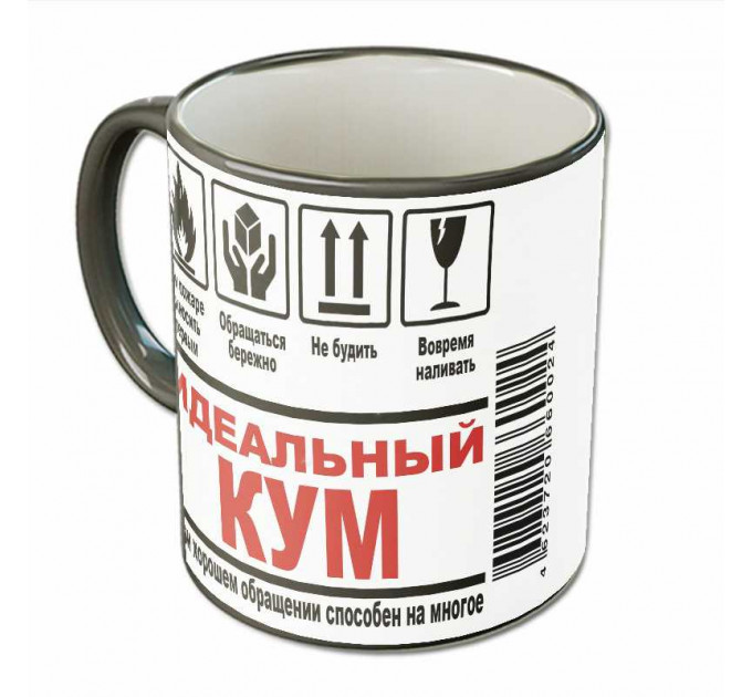 Кружка «Идеальный кум» – светлый подарок для крёстного и друга | Арт. BB-25-006_06