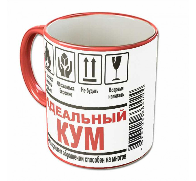 Кружка «Идеальный кум» – светлый подарок для крёстного и друга | Арт. BB-25-006_06