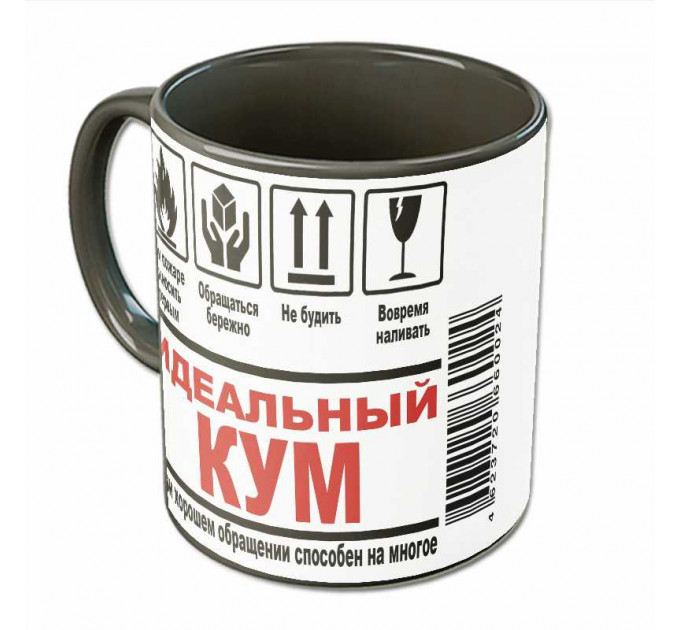 Кружка «Идеальный кум» – светлый подарок для крёстного и друга | Арт. BB-25-006_06
