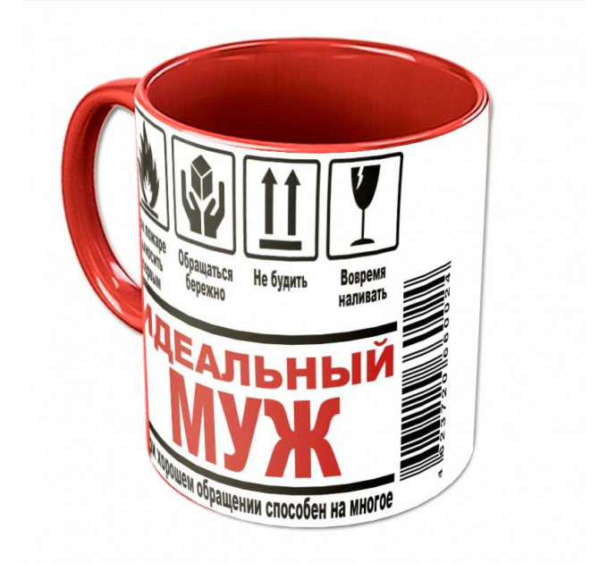 Кружка «Идеальный муж» – светлый подарок для мужа | Арт. BB-25-006_07