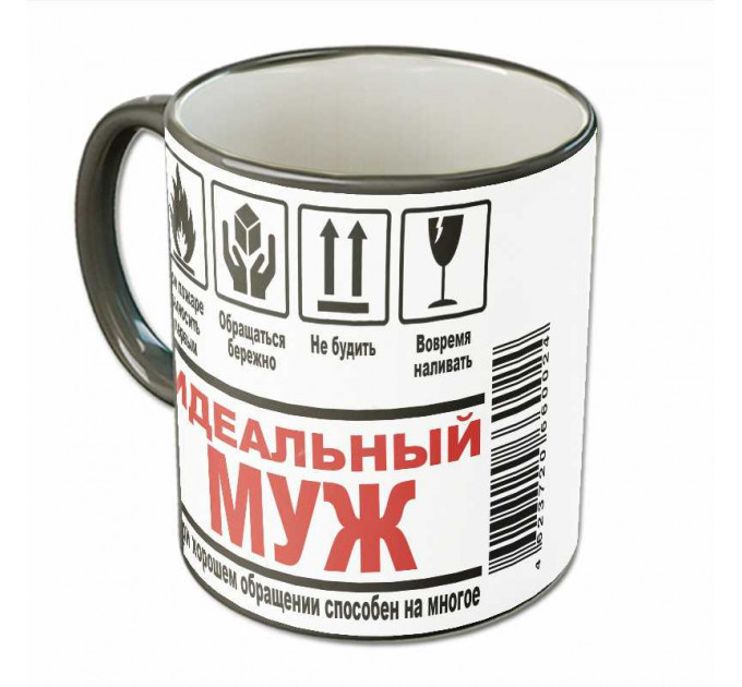 Кружка «Идеальный муж» – светлый подарок для мужа | Арт. BB-25-006_07