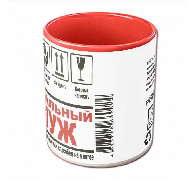 Кружка «Идеальный муж» – светлый подарок для мужа | Арт. BB-25-006_07