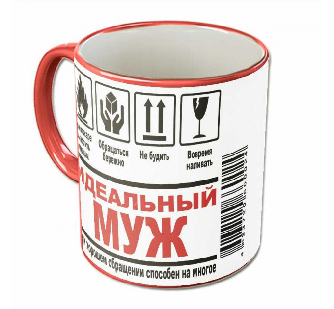 Кружка «Идеальный муж» – светлый подарок для мужа | Арт. BB-25-006_07