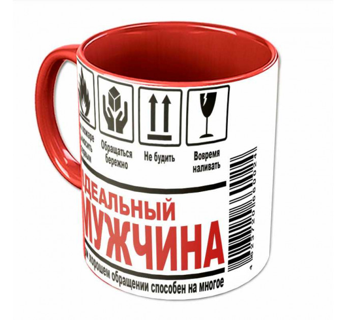 Кружка «Идеальный мужчина» – светлый подарок из премиальной керамики для любого мужчины на 23 февраля, День рождения и Новый год | Арт. BB-25-006_08