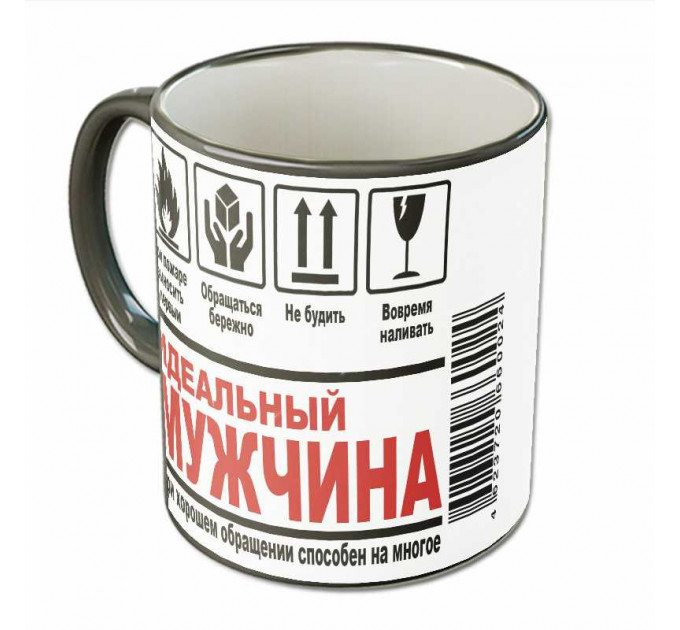 Кружка «Идеальный мужчина» – светлый подарок из премиальной керамики для любого мужчины на 23 февраля, День рождения и Новый год | Арт. BB-25-006_08
