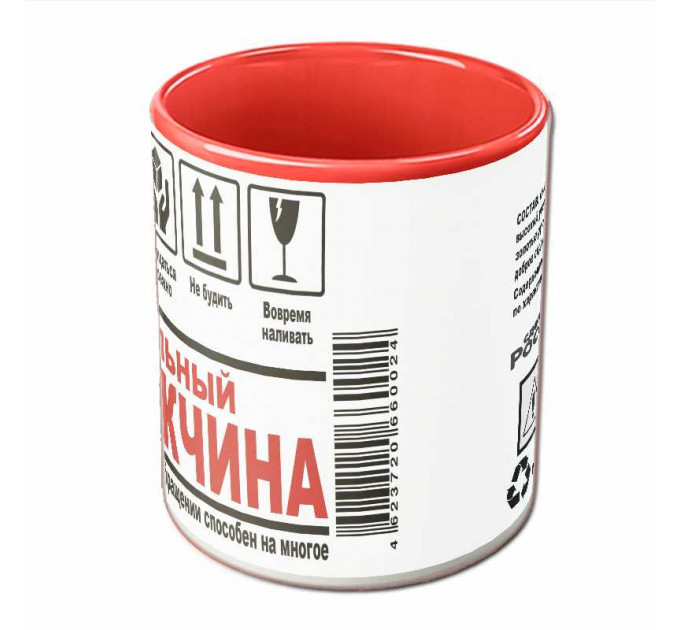 Кружка «Идеальный мужчина» – светлый подарок из премиальной керамики для любого мужчины на 23 февраля, День рождения и Новый год | Арт. BB-25-006_08
