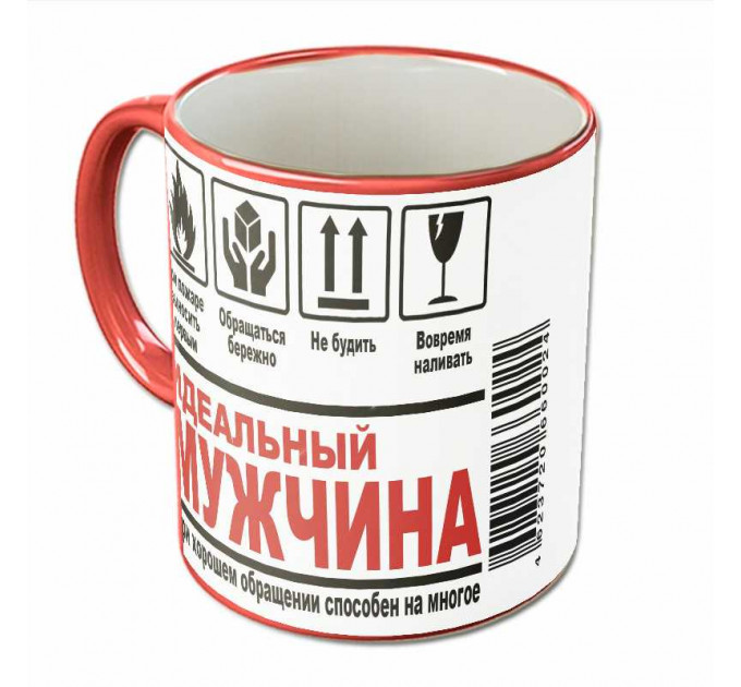 Кружка «Идеальный мужчина» – светлый подарок из премиальной керамики для любого мужчины на 23 февраля, День рождения и Новый год | Арт. BB-25-006_08