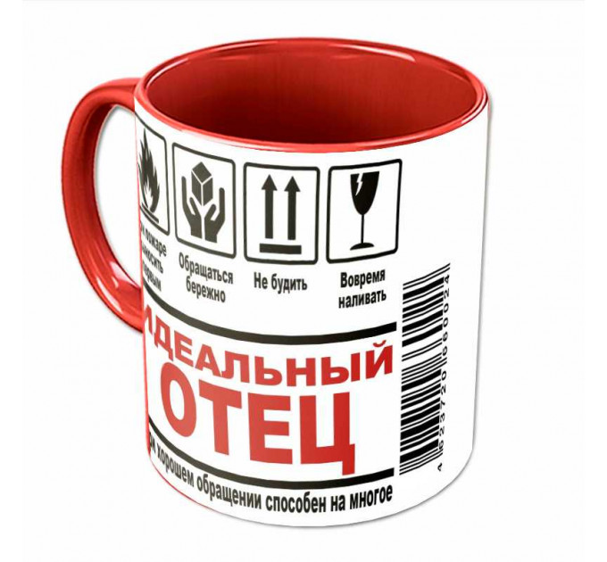 Кружка «Идеальный отец» – светлый подарок из премиальной керамики для папы на День рождения, 23 февраля и Новый год | Арт. BB-25-006_09