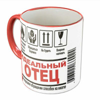 Кружка "Идеальный Отец"