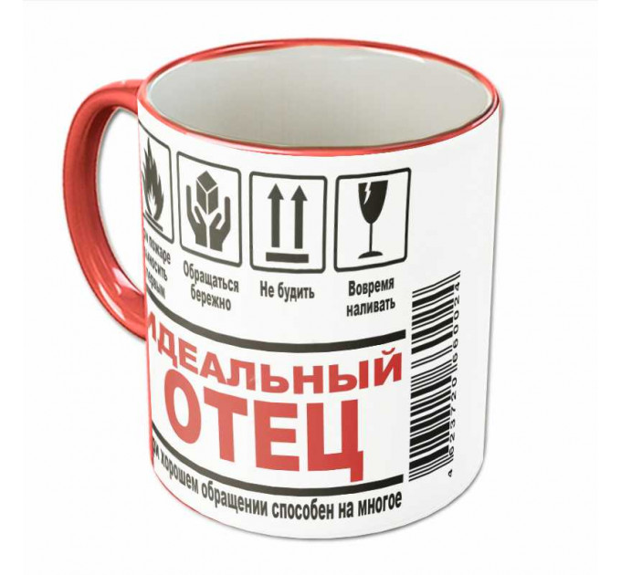 Кружка «Идеальный отец» – светлый подарок из премиальной керамики для папы на День рождения, 23 февраля и Новый год | Арт. BB-25-006_09
