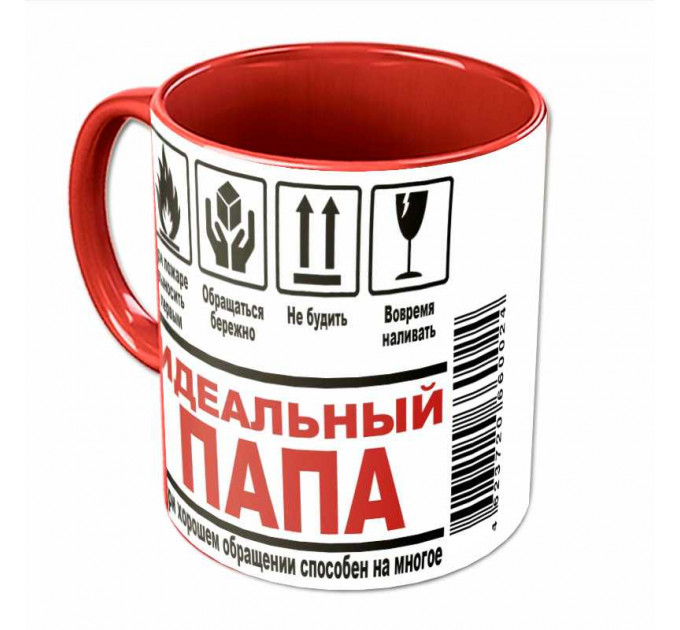Кружка «Идеальный папа» – светлый подарок из премиальной керамики для папы на День рождения, 23 февраля и Новый год | Арт. BB-25-006_10