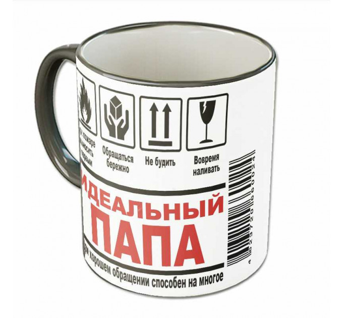 Кружка «Идеальный папа» – светлый подарок из премиальной керамики для папы на День рождения, 23 февраля и Новый год | Арт. BB-25-006_10