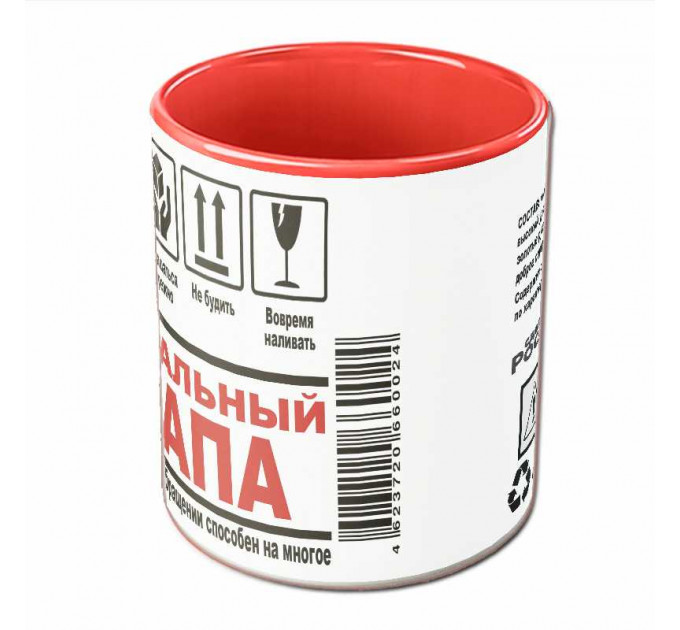 Кружка «Идеальный папа» – светлый подарок из премиальной керамики для папы на День рождения, 23 февраля и Новый год | Арт. BB-25-006_10