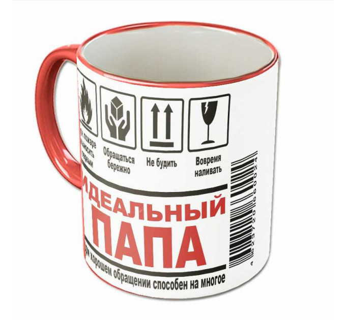 Кружка «Идеальный папа» – светлый подарок из премиальной керамики для папы на День рождения, 23 февраля и Новый год | Арт. BB-25-006_10