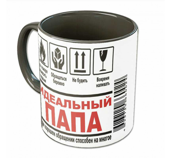 Кружка «Идеальный папа» – светлый подарок из премиальной керамики для папы на День рождения, 23 февраля и Новый год | Арт. BB-25-006_10