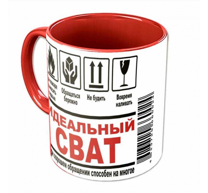 Кружка «Идеальный Сват» – светлый подарок из премиальной керамики для свата на День рождения, 23 февраля и Новый год | Арт. BB-25-006_11