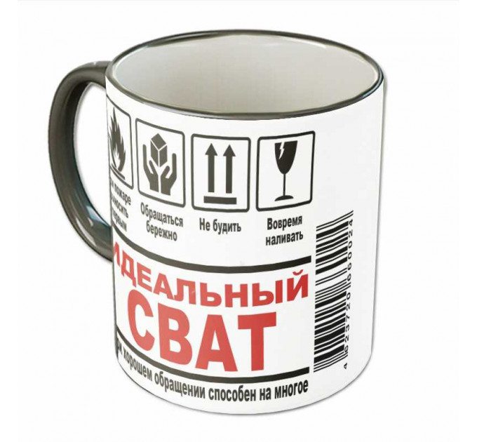 Кружка «Идеальный Сват» – светлый подарок из премиальной керамики для свата на День рождения, 23 февраля и Новый год | Арт. BB-25-006_11