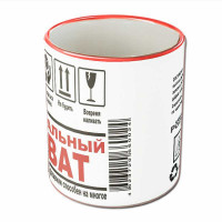 Кружка "Идеальный Сват"
