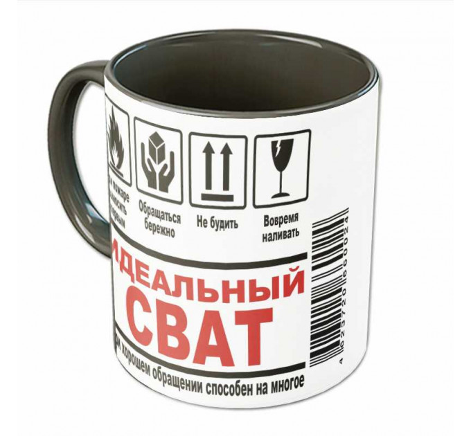 Кружка «Идеальный Сват» – светлый подарок из премиальной керамики для свата на День рождения, 23 февраля и Новый год | Арт. BB-25-006_11