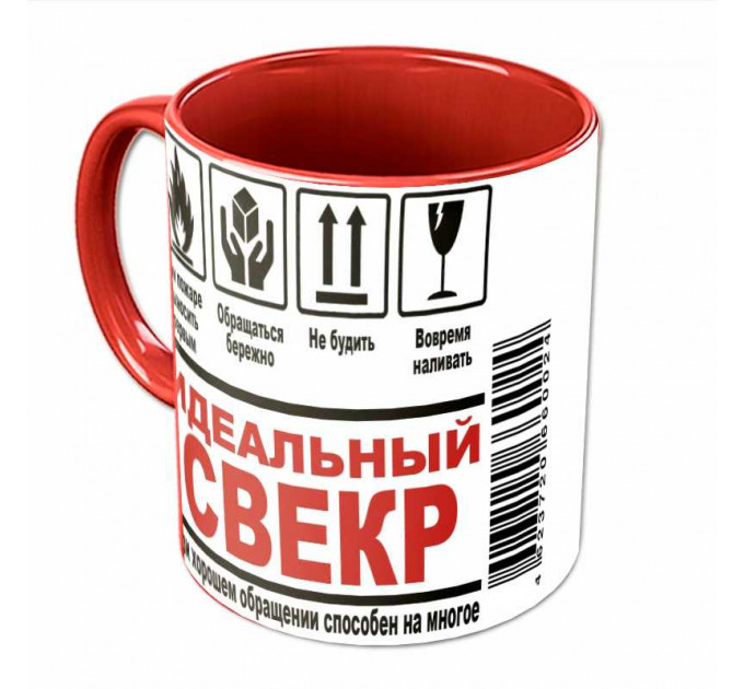Кружка «Идеальный свекр» – светлый подарок из премиальной керамики для отца мужа на День рождения, 23 февраля и Новый год | Арт. BB-25-006_12