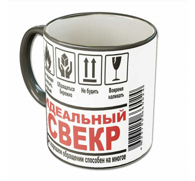 Кружка «Идеальный свекр» – светлый подарок из премиальной керамики для отца мужа на День рождения, 23 февраля и Новый год | Арт. BB-25-006_12