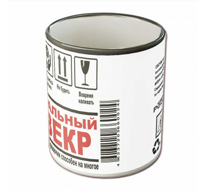 Кружка «Идеальный свекр» – светлый подарок из премиальной керамики для отца мужа на День рождения, 23 февраля и Новый год | Арт. BB-25-006_12