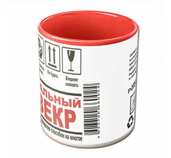 Кружка «Идеальный свекр» – светлый подарок из премиальной керамики для отца мужа на День рождения, 23 февраля и Новый год | Арт. BB-25-006_12