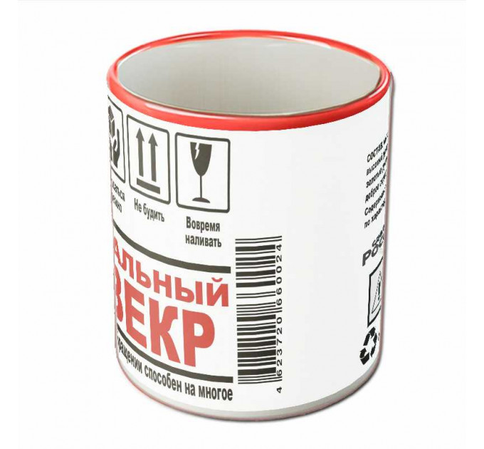 Кружка «Идеальный свекр» – светлый подарок из премиальной керамики для отца мужа на День рождения, 23 февраля и Новый год | Арт. BB-25-006_12