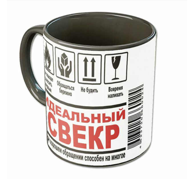 Кружка «Идеальный свекр» – светлый подарок из премиальной керамики для отца мужа на День рождения, 23 февраля и Новый год | Арт. BB-25-006_12