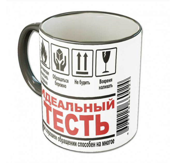 Кружка «Идеальный тесть» – светлый подарок из премиальной керамики для отца жены на День рождения, 23 февраля и Новый год | Арт. BB-25-006_13