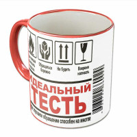 Кружка "Идеальный Тесть"