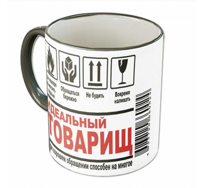 Кружка «Идеальный товарищ» – светлый подарок из премиальной керамики для друга на День рождения, 23 февраля и Новый год | Арт. BB-25-006_14