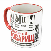 Кружка "Идеальный Товарищ"