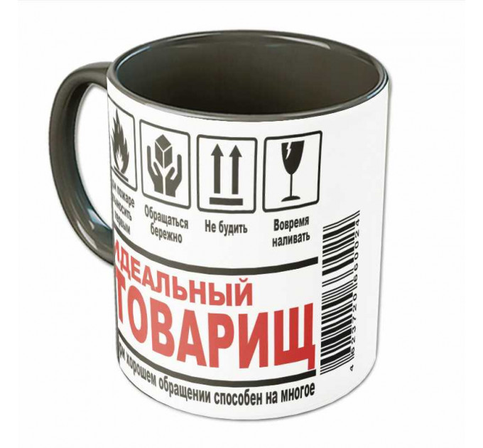 Кружка «Идеальный товарищ» – светлый подарок из премиальной керамики для друга на День рождения, 23 февраля и Новый год | Арт. BB-25-006_14