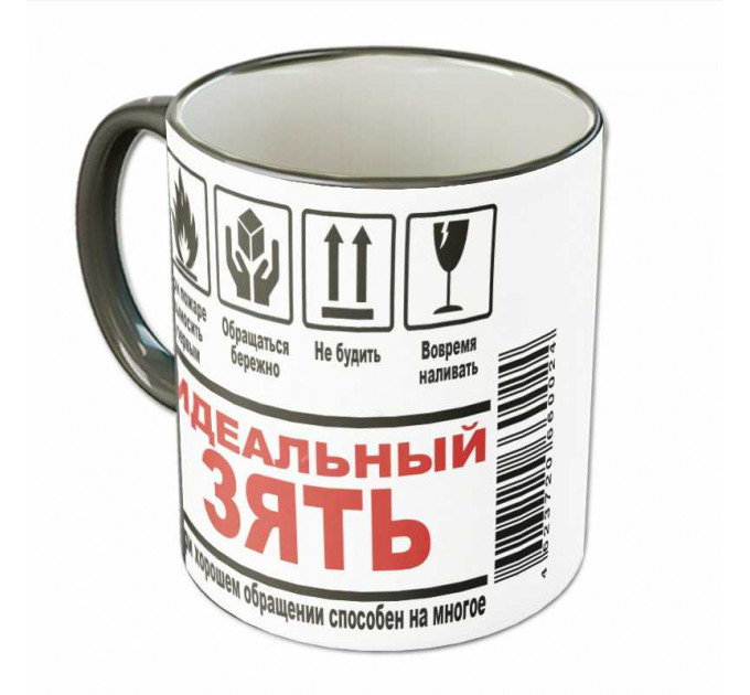Кружка «Идеальный Зять» – светлый подарок для родственника | Арт. BB-25-006_04