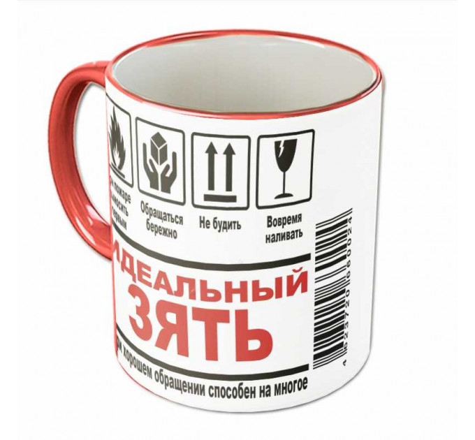 Кружка «Идеальный Зять» – светлый подарок для родственника | Арт. BB-25-006_04